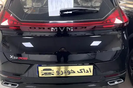 خودرو ام وی ام، X33 کراس آگهی ann_19304429