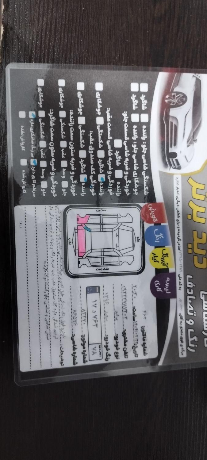 پراید 131 SE - 1396