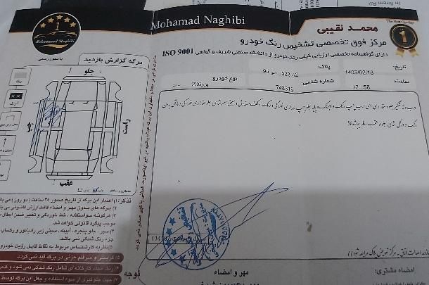 پژو 206 تیپ 2 - 1398
