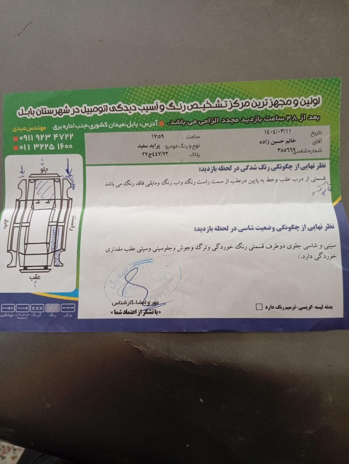 پراید صبا بنزینی - 1390