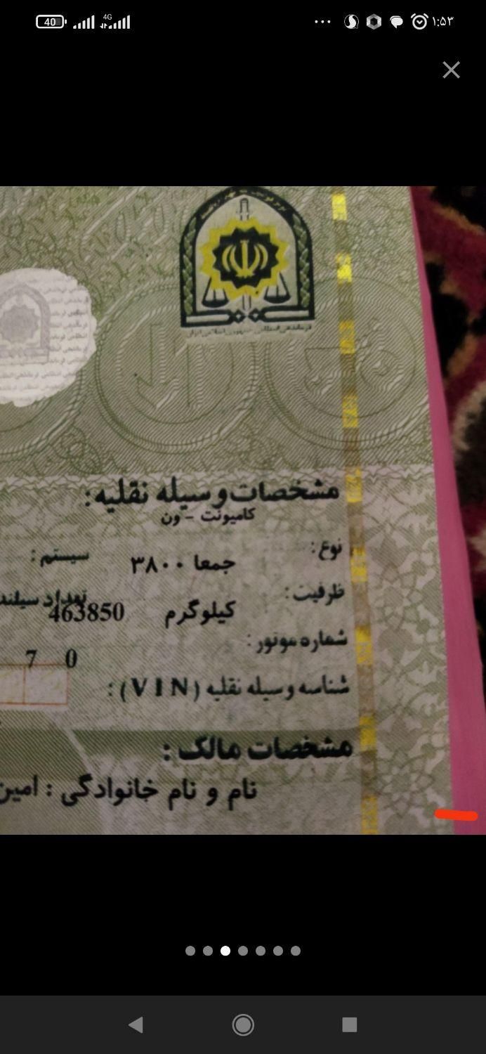نیسان پیکاپ دو کابین دنده ای - 1375
