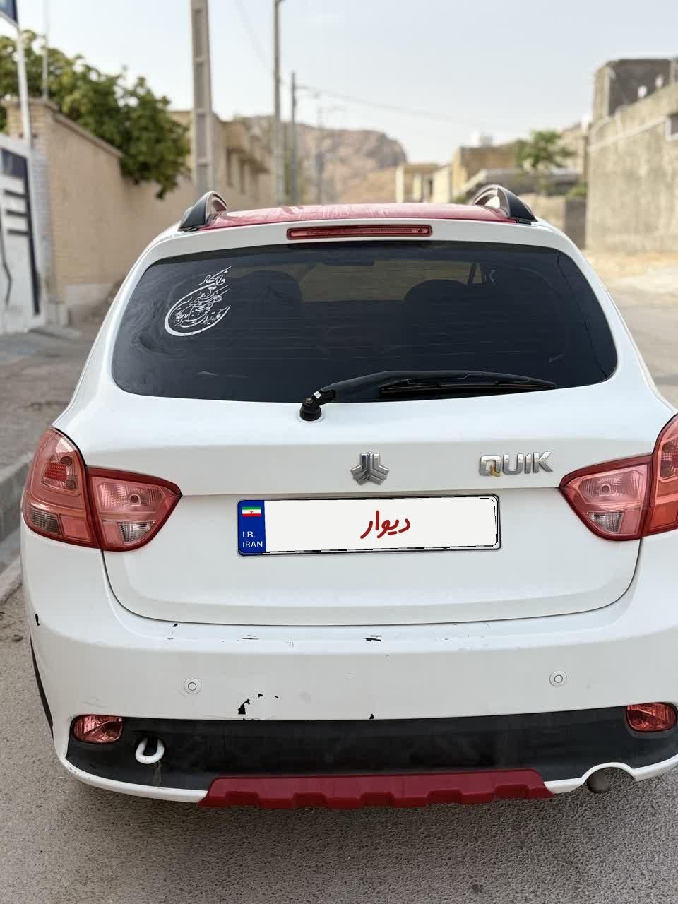 کوییک R دنده‌ای - 1400