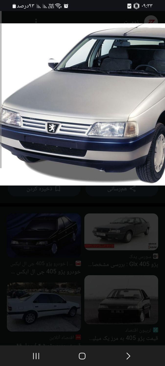 خودرو پژو، 405 آگهی ann_19305714