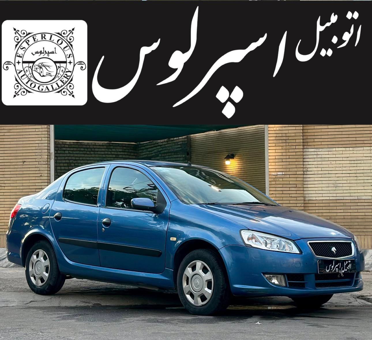 خودرو رانا، LX آگهی ann_19305776