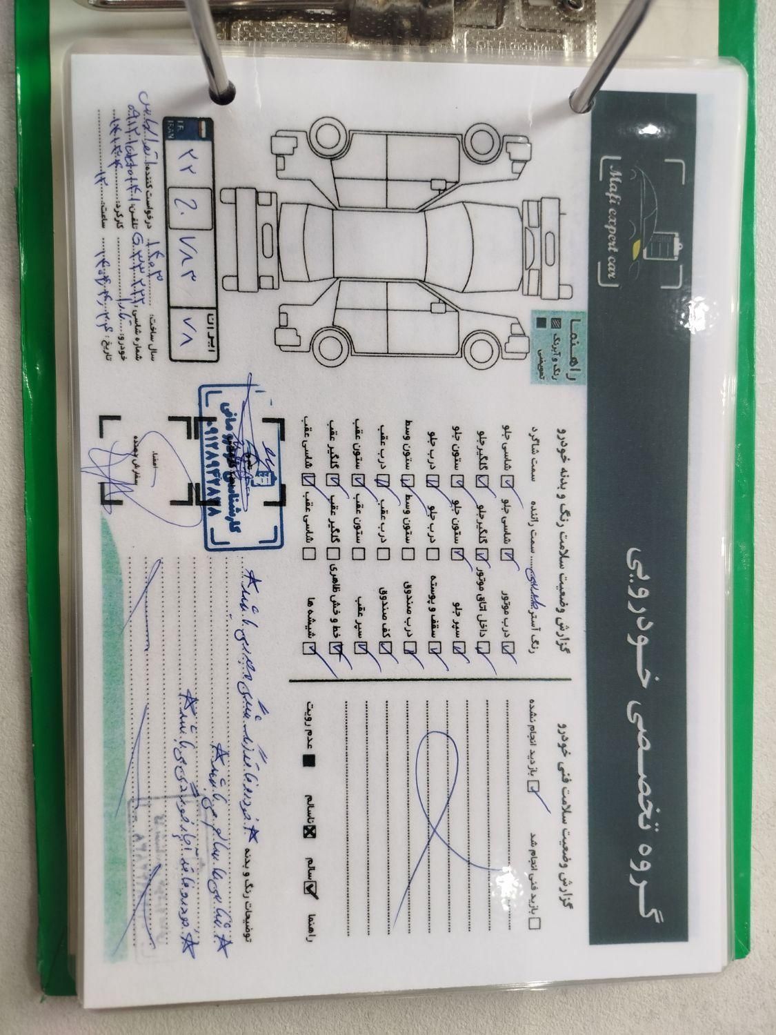 تارا اتوماتیک V4 LX - 1403