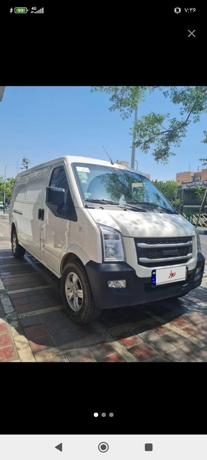 خودرو آریسان، 2 آگهی ann_19305827