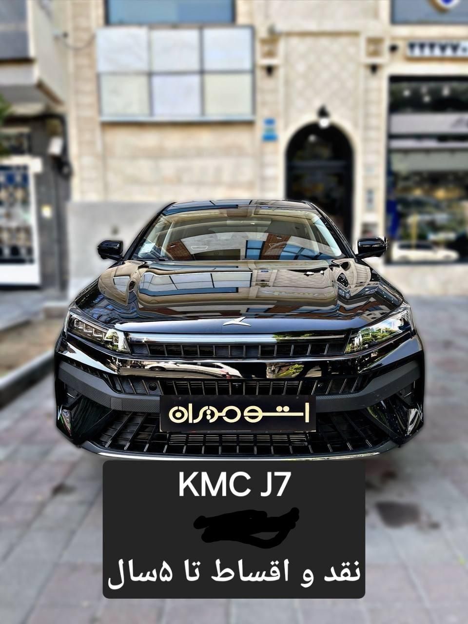 خودرو کی ام سی، J7 آگهی ann_19305992