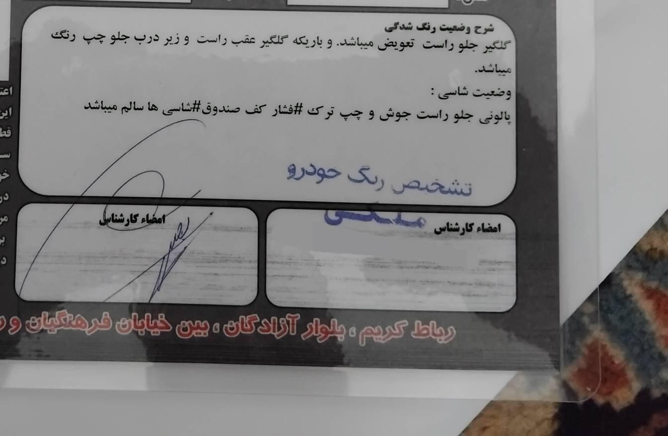 پراید صبا بنزینی - 1386