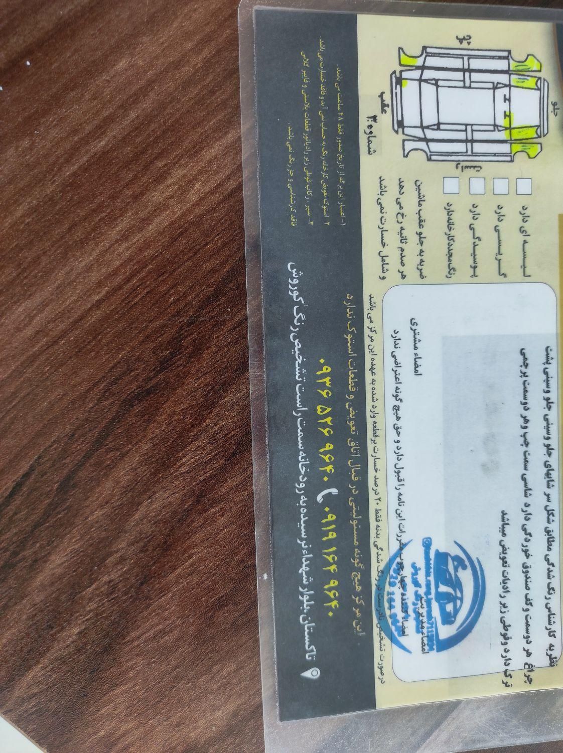 پراید صبا بنزینی - 1385