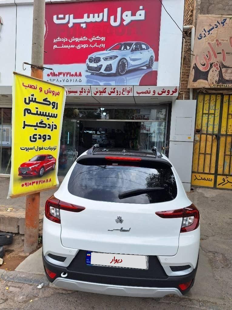 اطلس G دنده ای - 1404