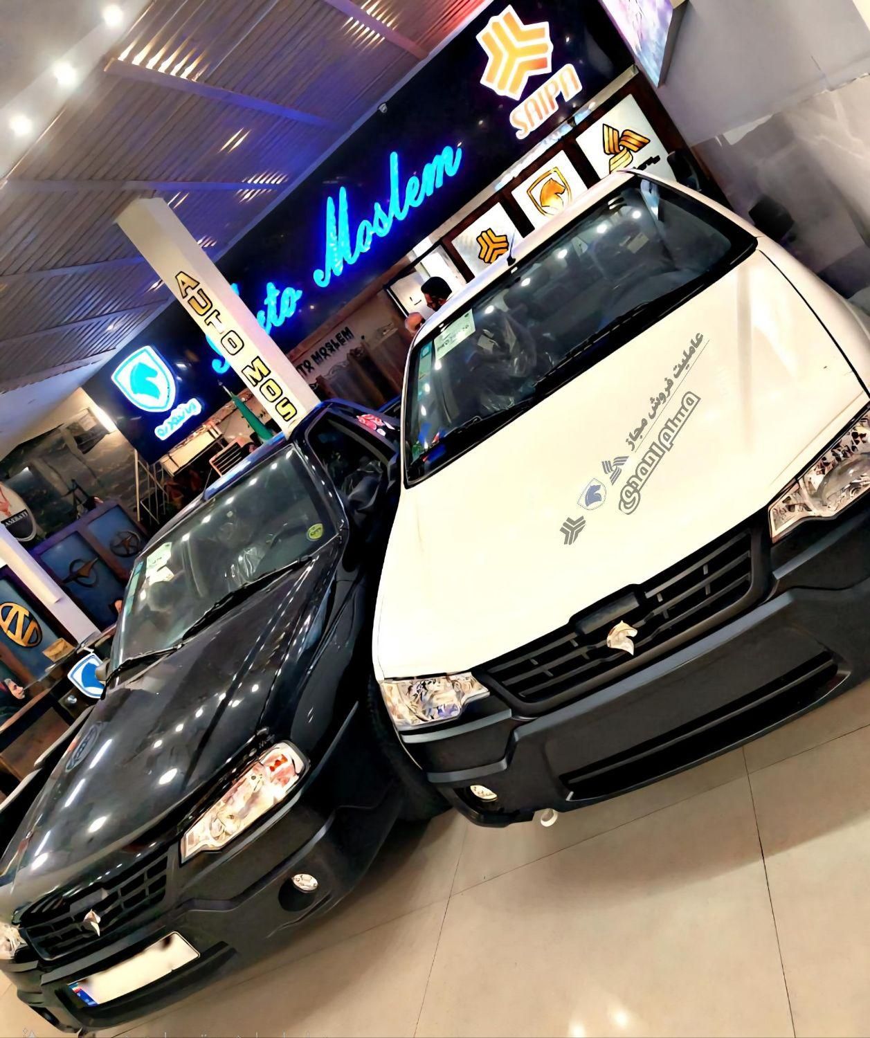 خودرو آریسان، 2 آگهی ann_19306386