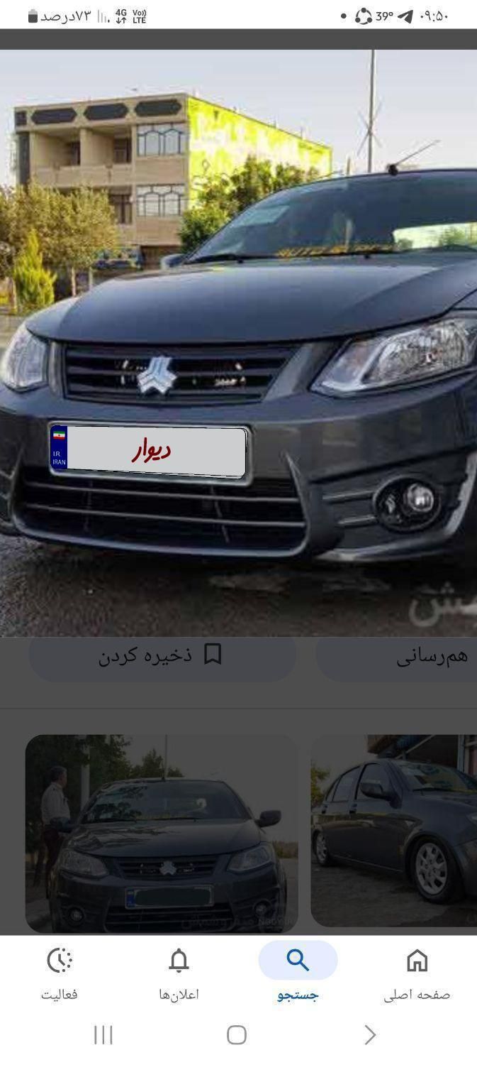 خودرو ساینا، EX آگهی ann_19306538