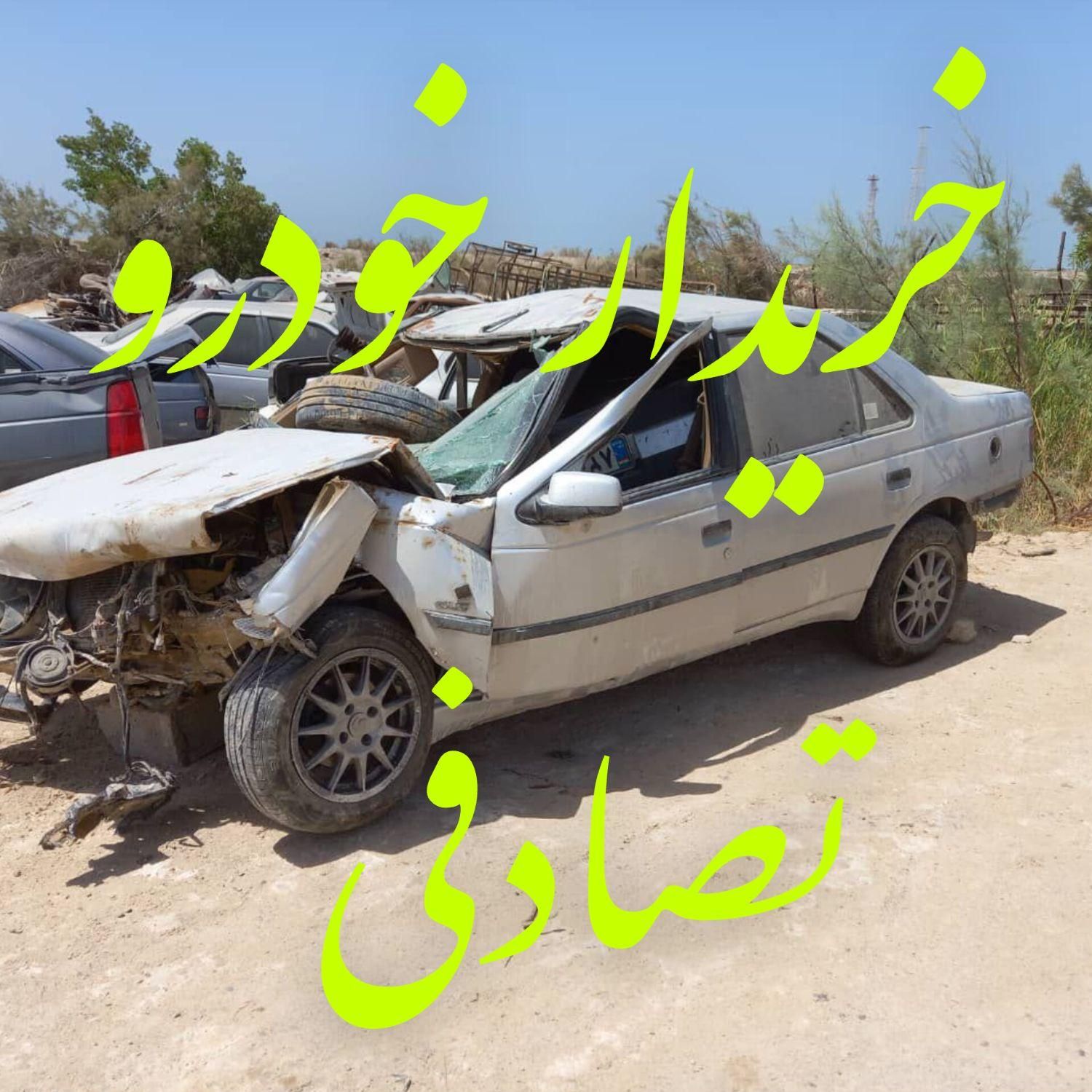 خودرو پژو، 405 آگهی ann_19306727