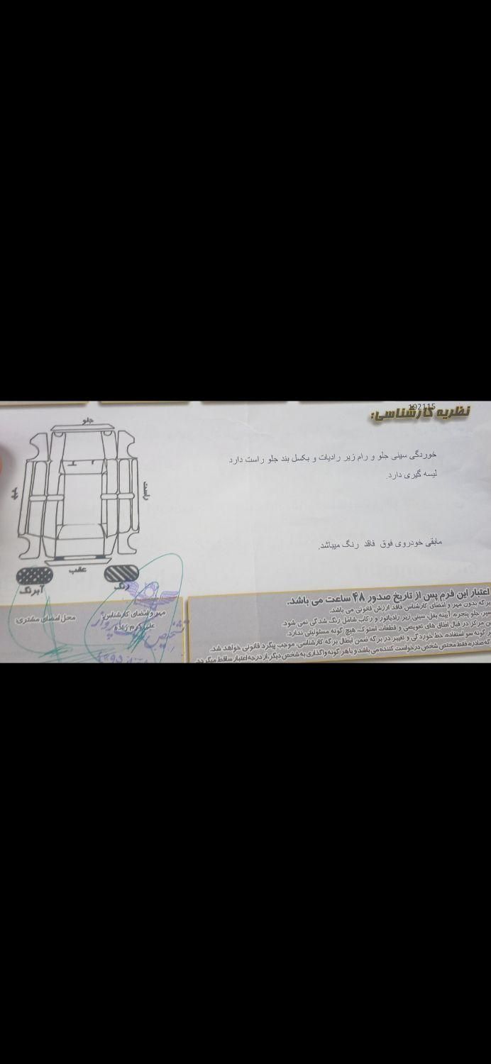 پراید 131 SE - 1397