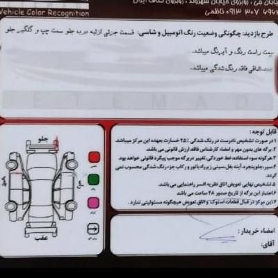 پراید 111 EX - 1392