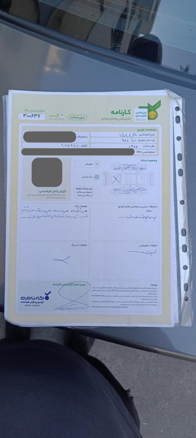 مزدا 323 اتوماتیک - 1385