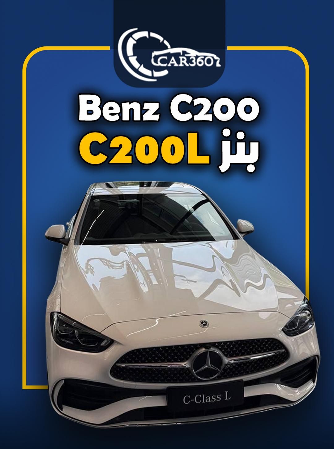بنز GLK 350 - 2025