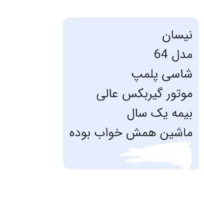 آریسان 2 دوگانه سوز - 1401