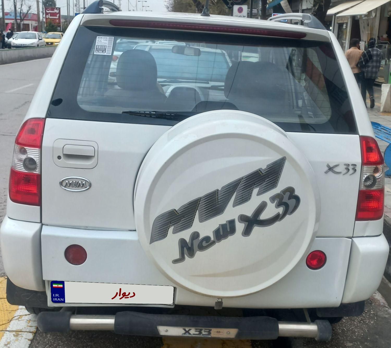 ام وی ام X33 دنده‌ای ساده - 1391