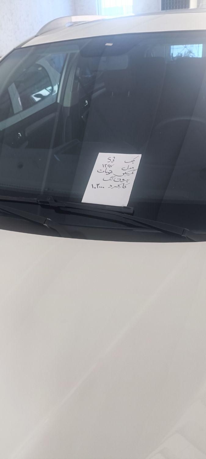 جک S3 اتوماتیک - 1397