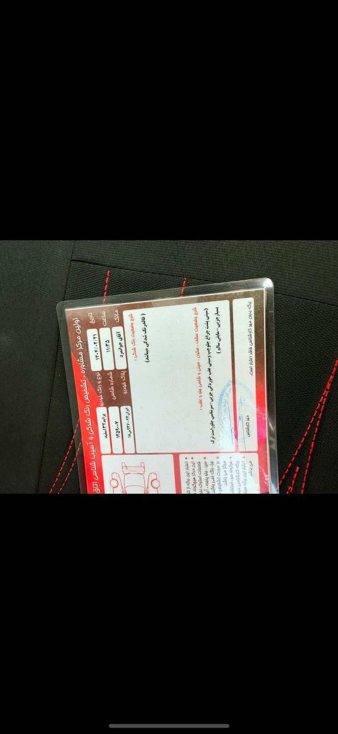 پراید 132 SE - 1398