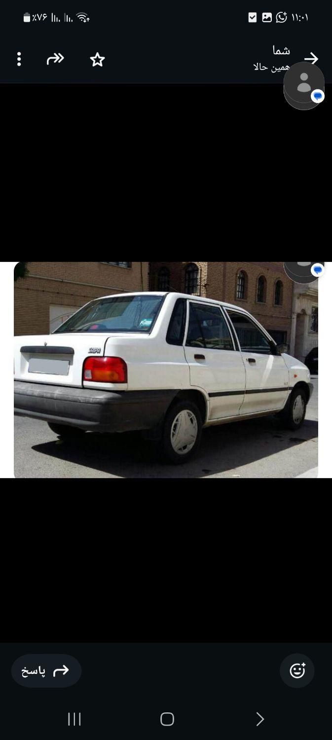 خودرو پراید، صبا آگهی ann_19308546