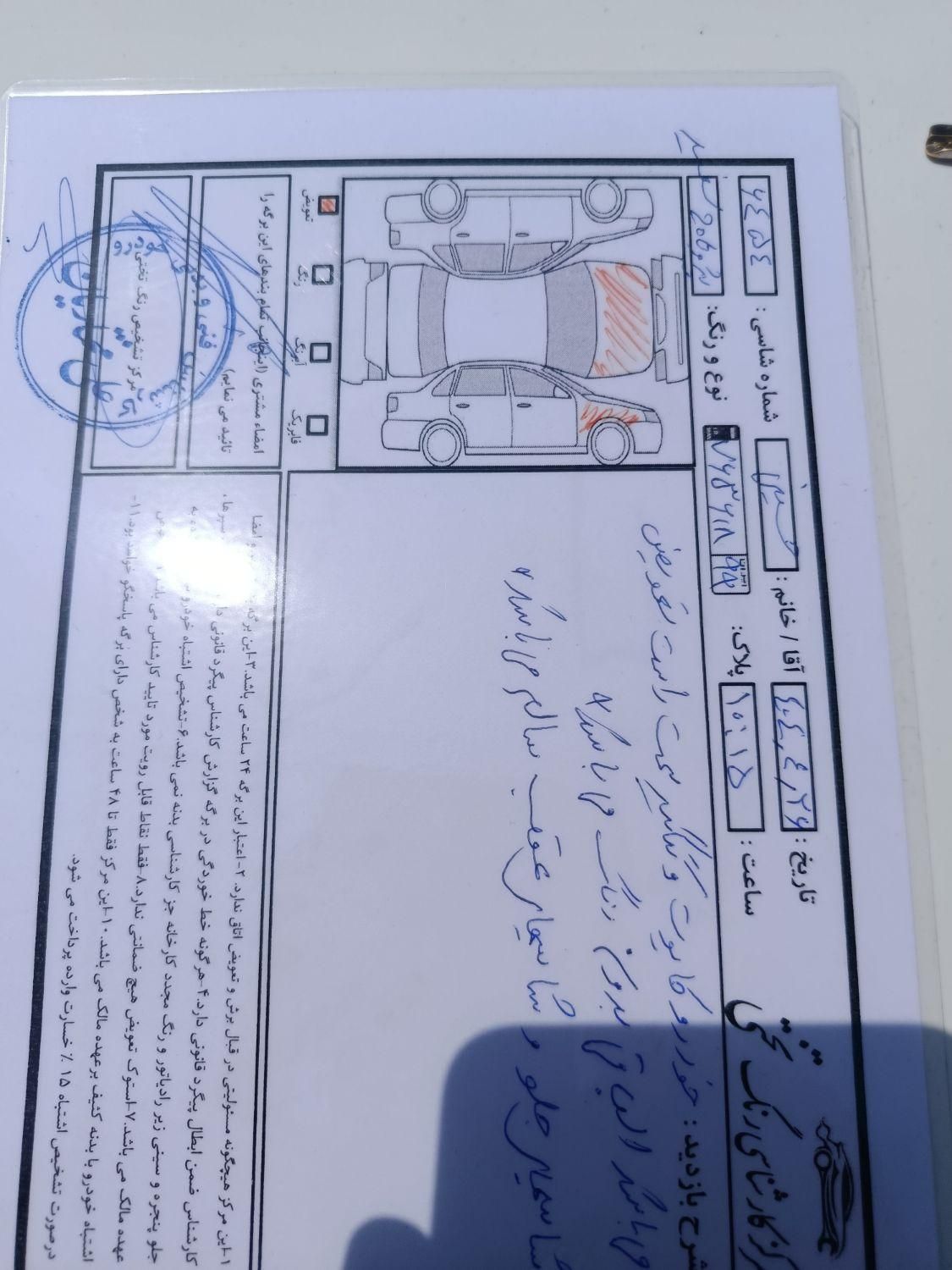 پژو 206 تیپ 5 - 1394