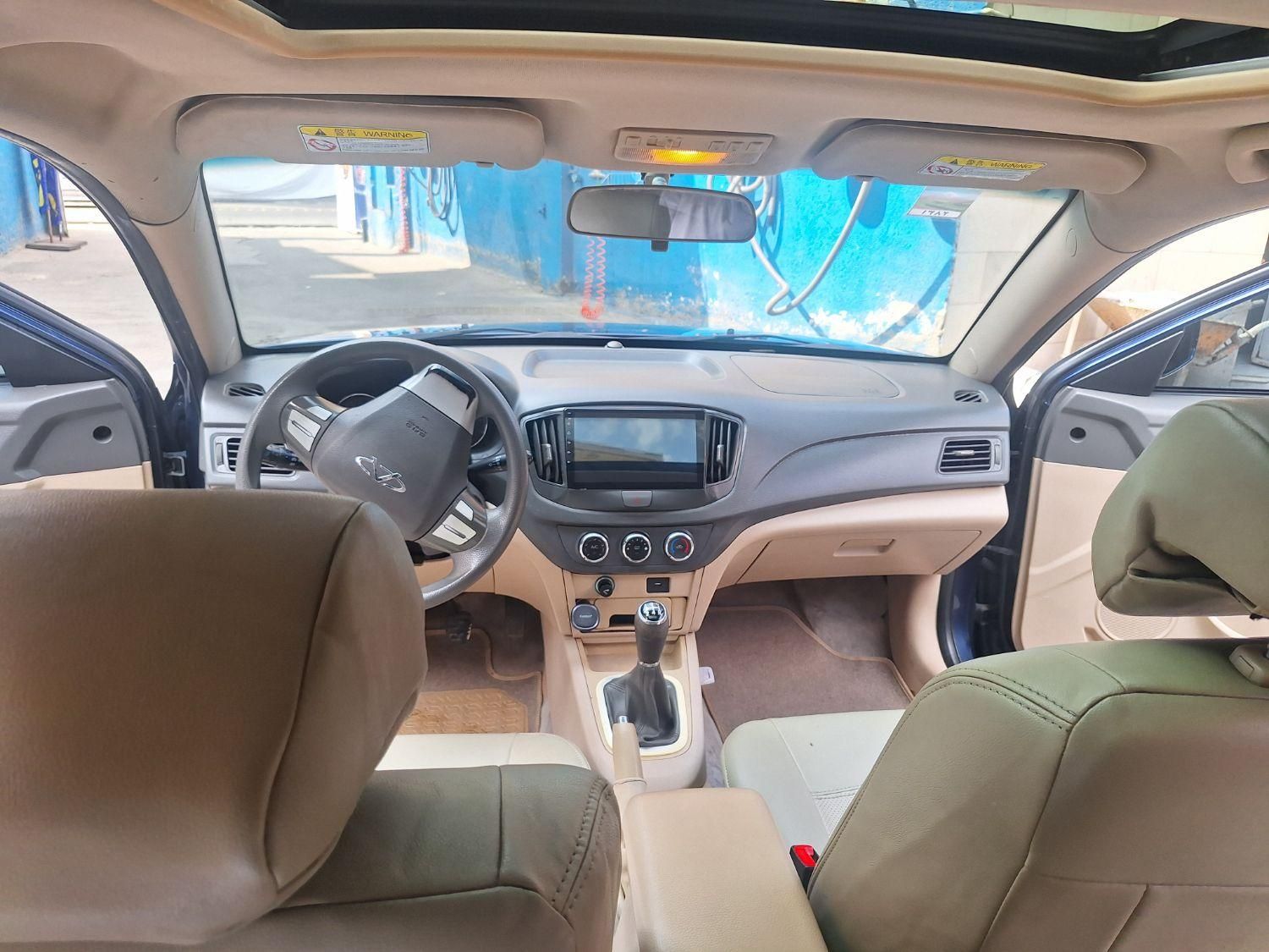 ام وی ام 550 دنده‌ای - 1395