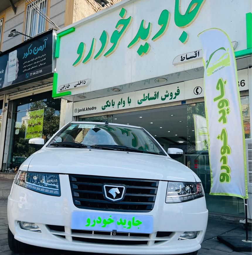 سمند سورن پلاس EF7 بنزینی - 1404