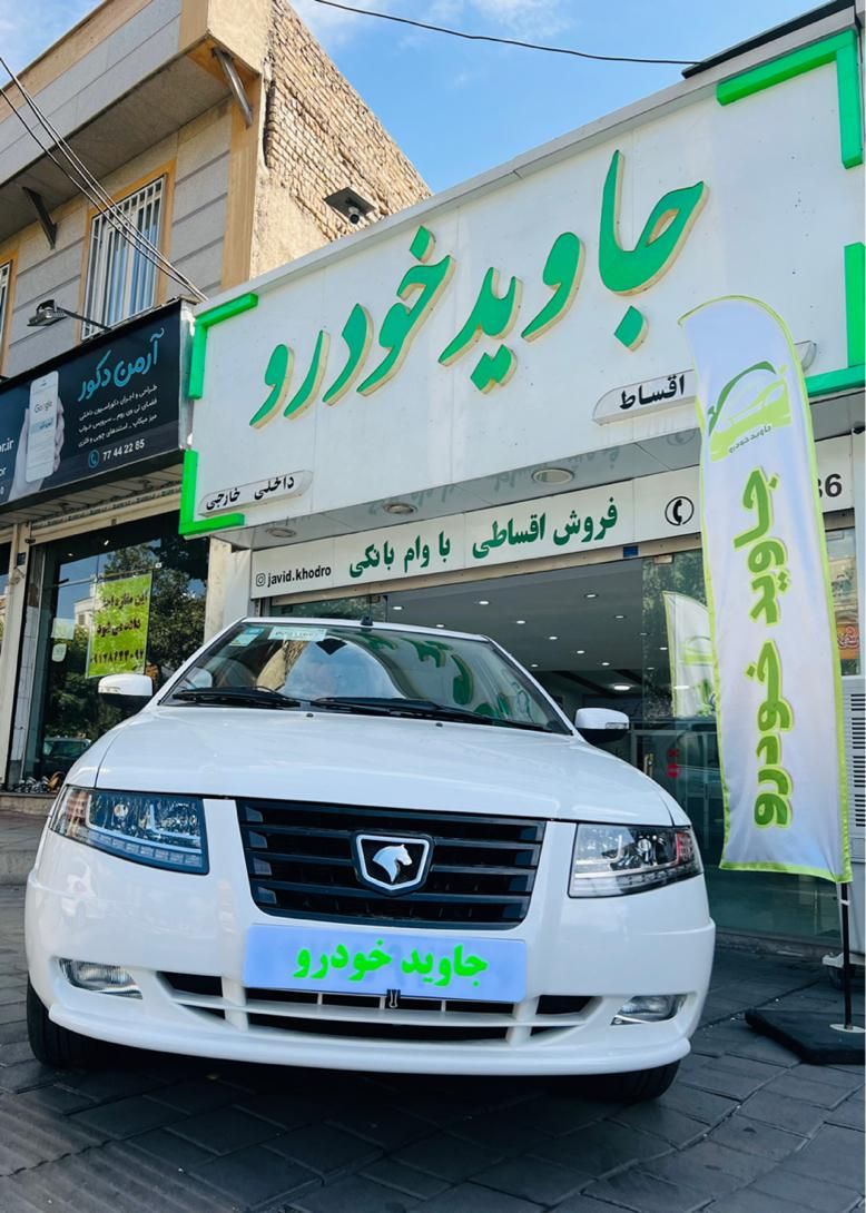 خودرو سمند، سورن پلاس آگهی ann_19308751