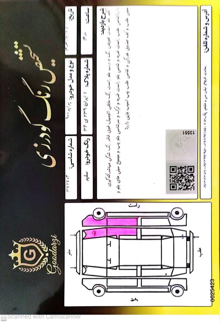 پراید صبا بنزینی - 1390
