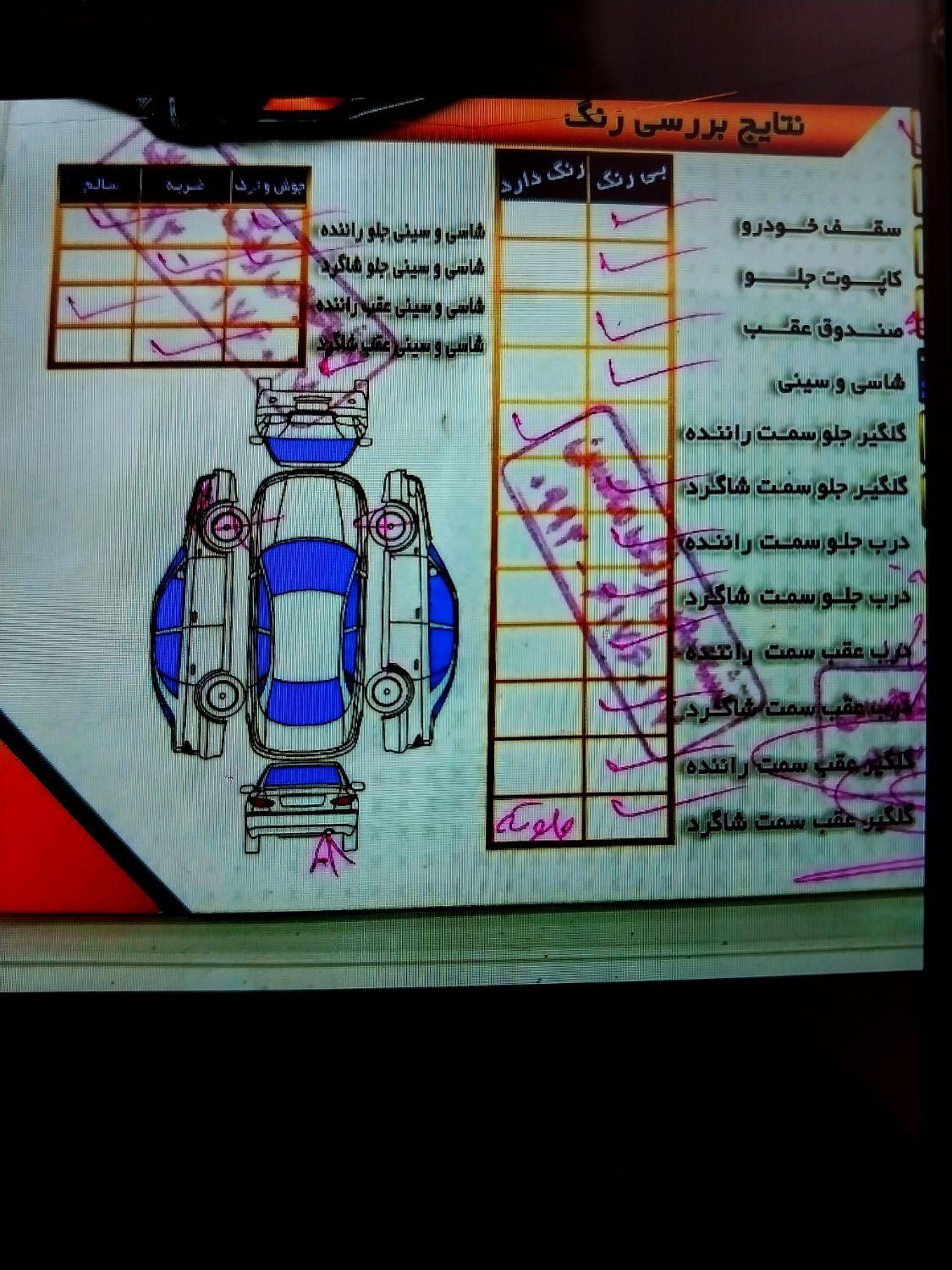 پراید 131 SE - 1396