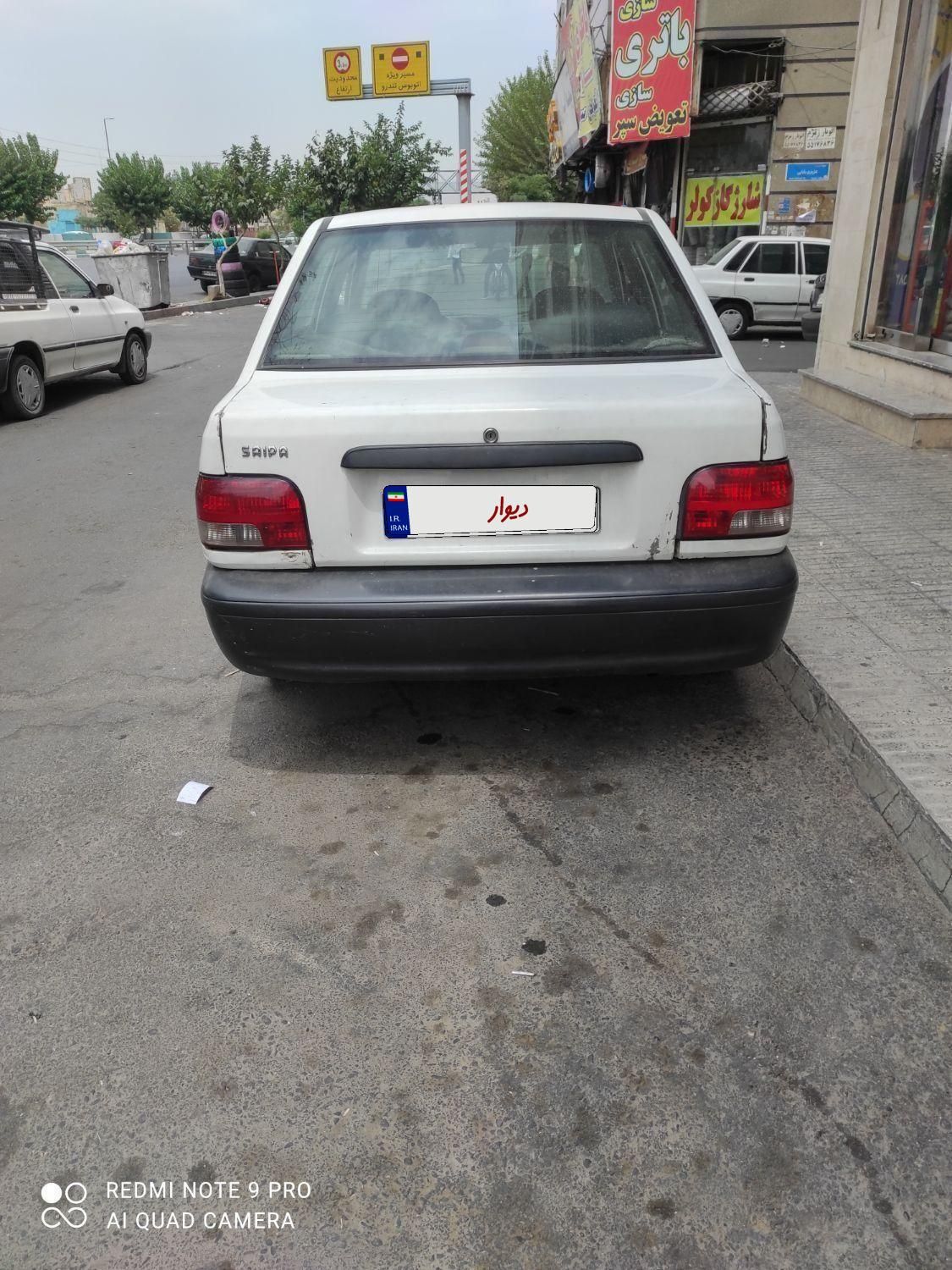 پراید 131 SE - 1397