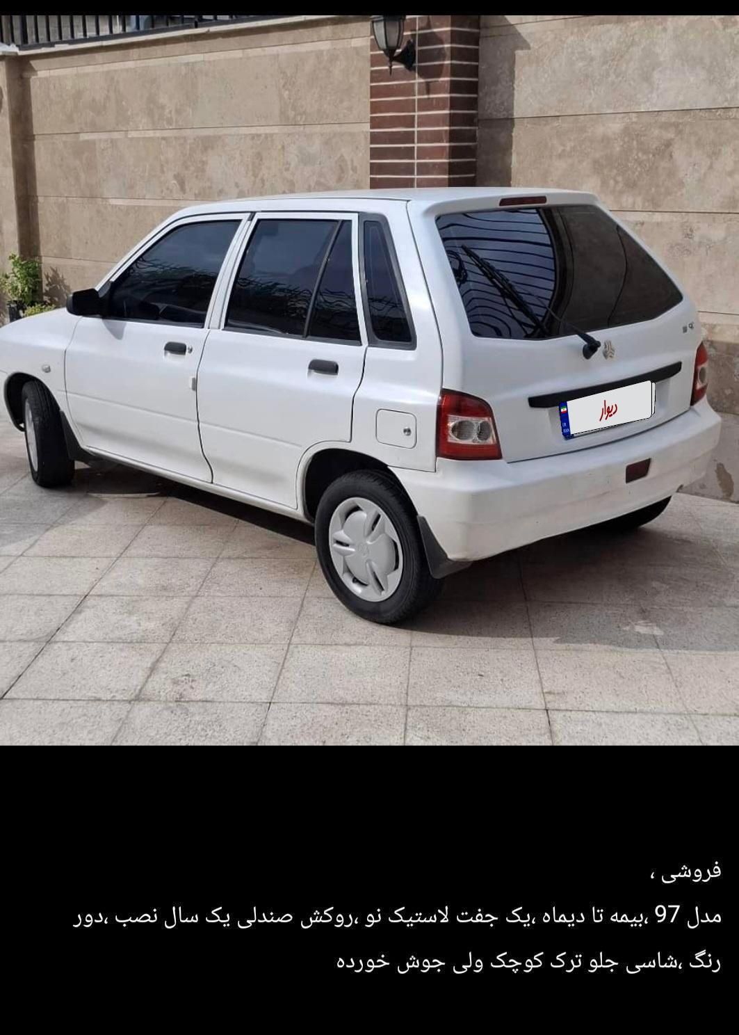 خودرو پراید، 111 آگهی ann_19309073