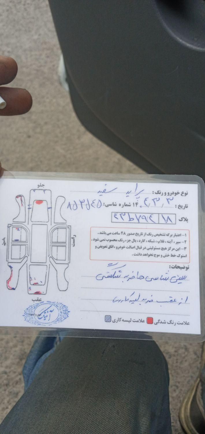 پراید 111 SE - 1395