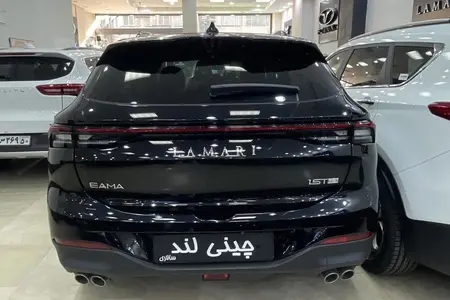 خودرو لاماری، ایما آگهی ann_19310067