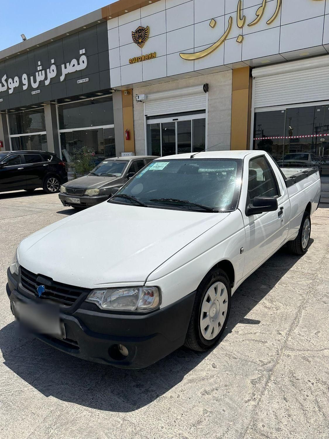 خودرو آریسان، 2 آگهی ann_19310118