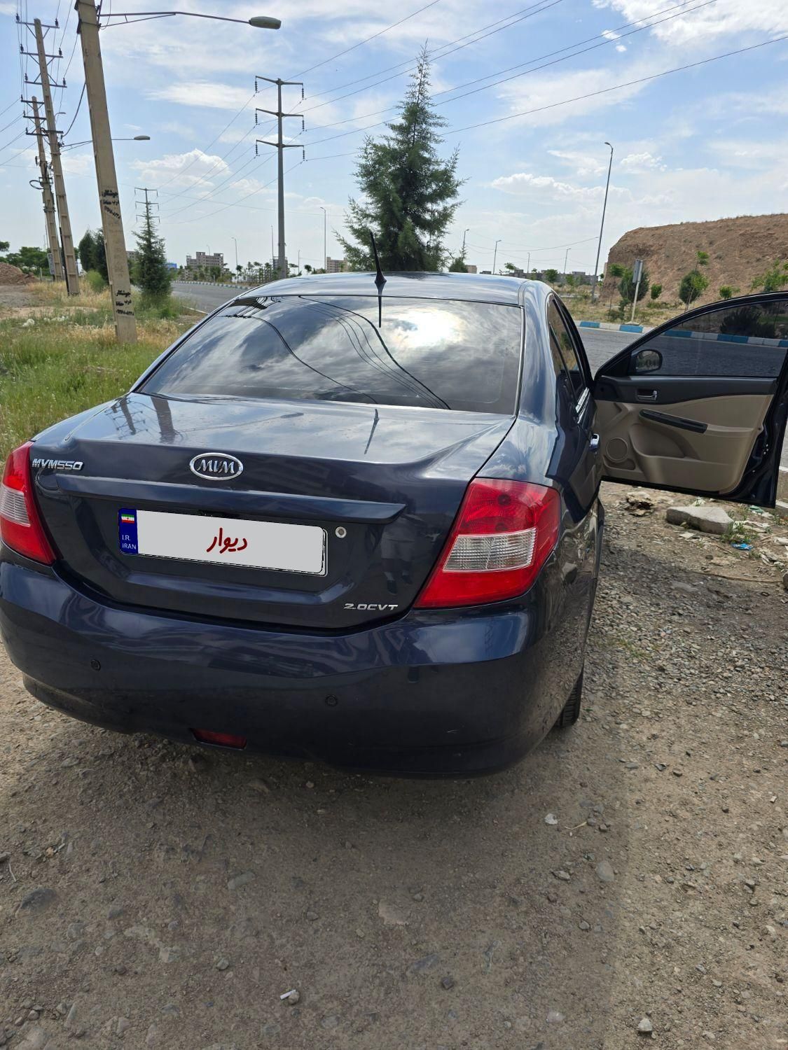 ام وی ام 550 اتوماتیک - 1394