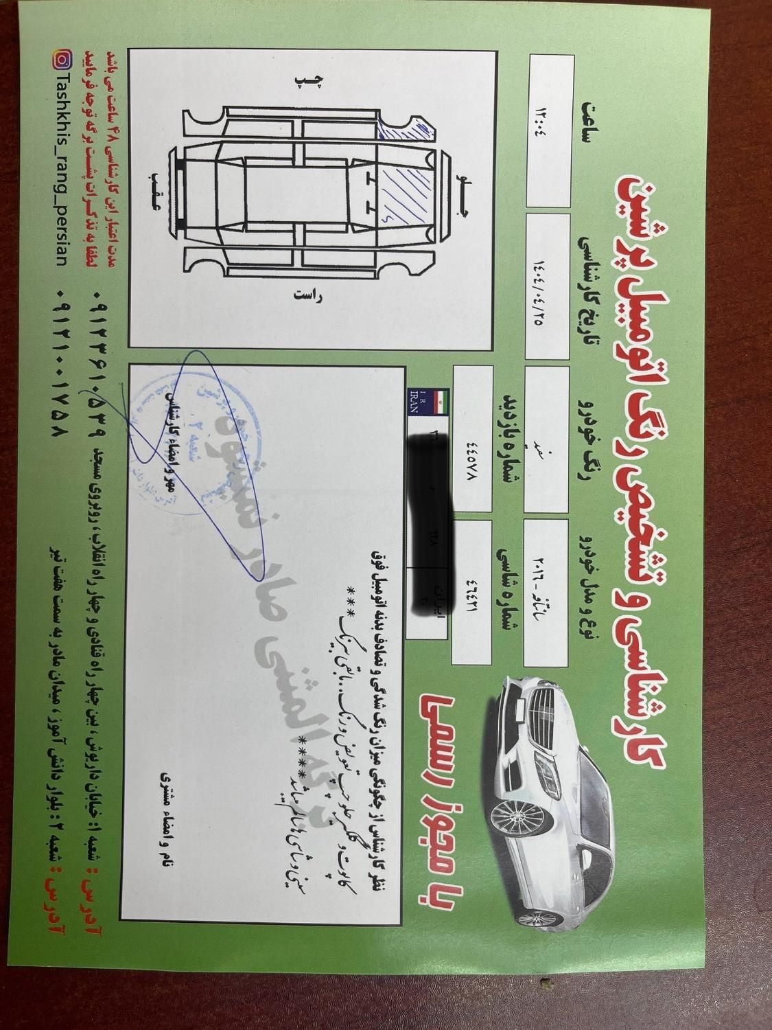هیوندای سانتافه جی‌ال‌اس ۲.۴ GDI دو دیفرانسیل - 2016