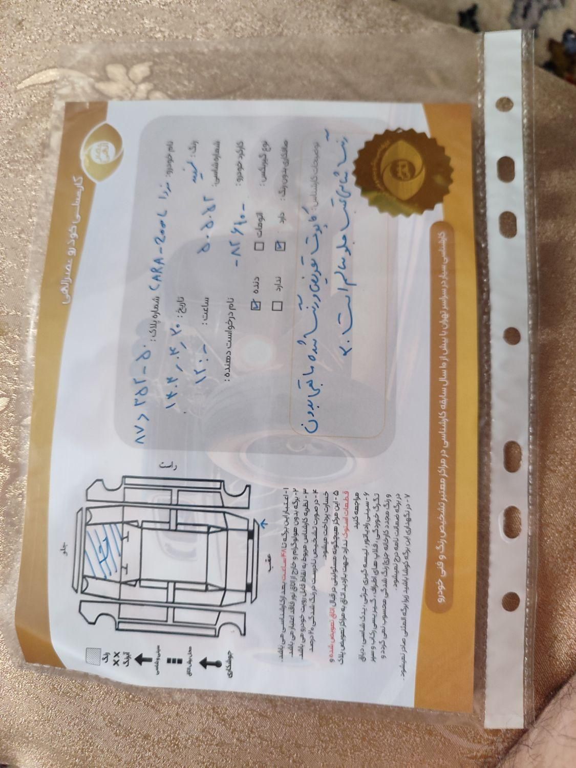 مزدا وانت تک کابین دنده‌ای - 1396