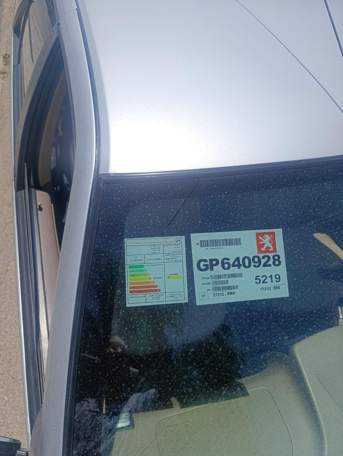 پژو 405 GLX - دوگانه سوز - 1395
