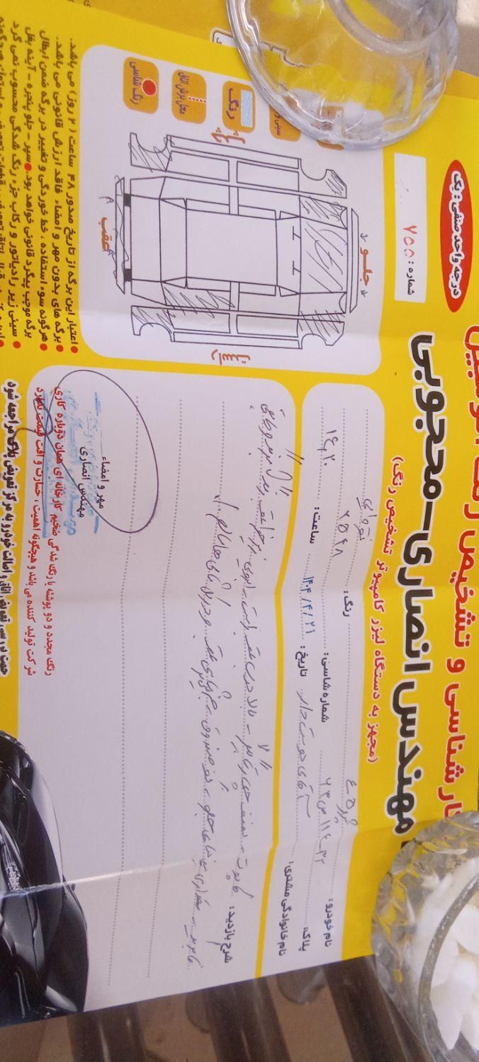 پژو 405 دوگانه سوز GLX - TU5 - 1390