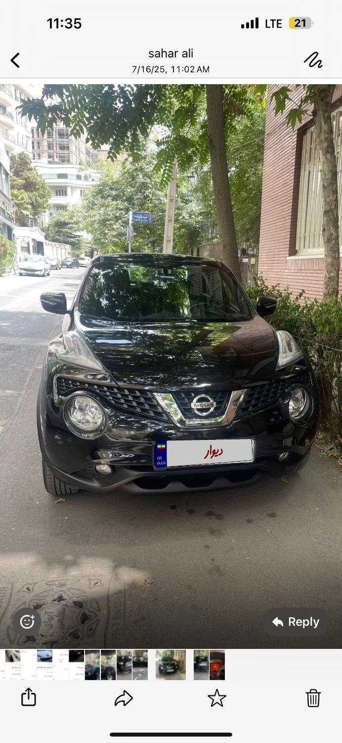 نیسان جوک اسکای‏ پک شرکتی - 2017
