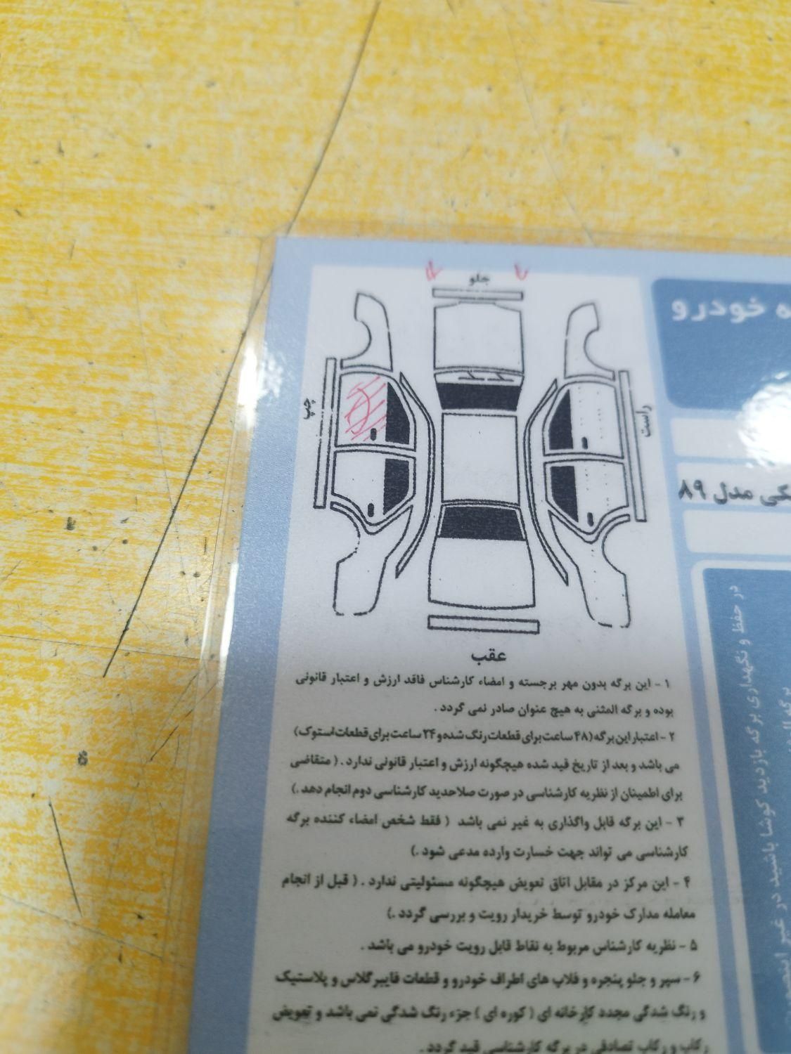پژو 405 GLX - دوگانه سوز - 1389