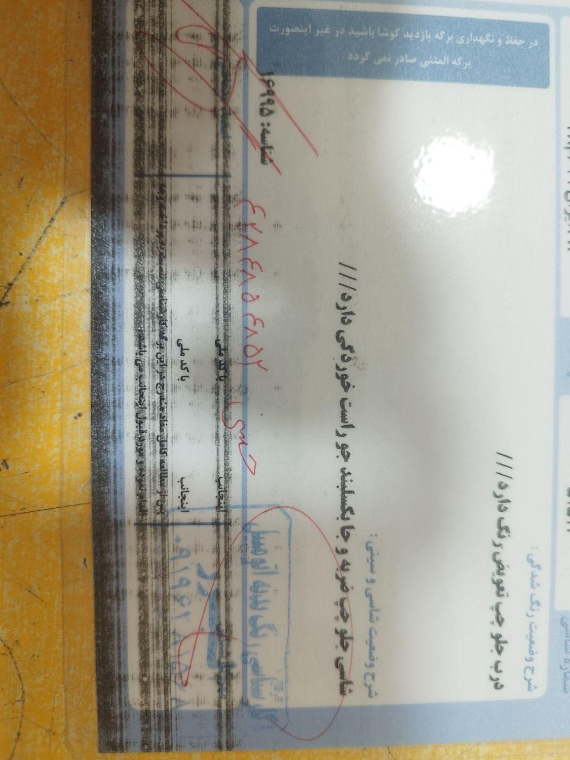 پژو 405 GLX - دوگانه سوز - 1389