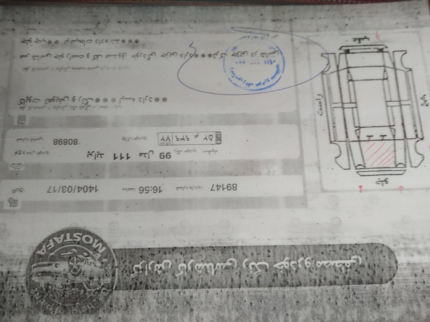 پراید 111 SE - 1399