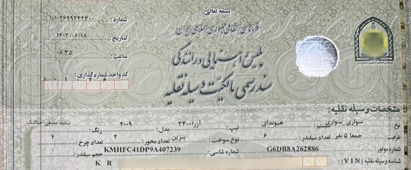 هیوندای آزرا (گرنجور) 3300cc - 2009