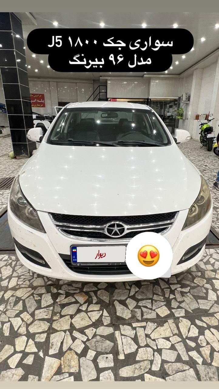 جک J5 اتوماتیک - 1393