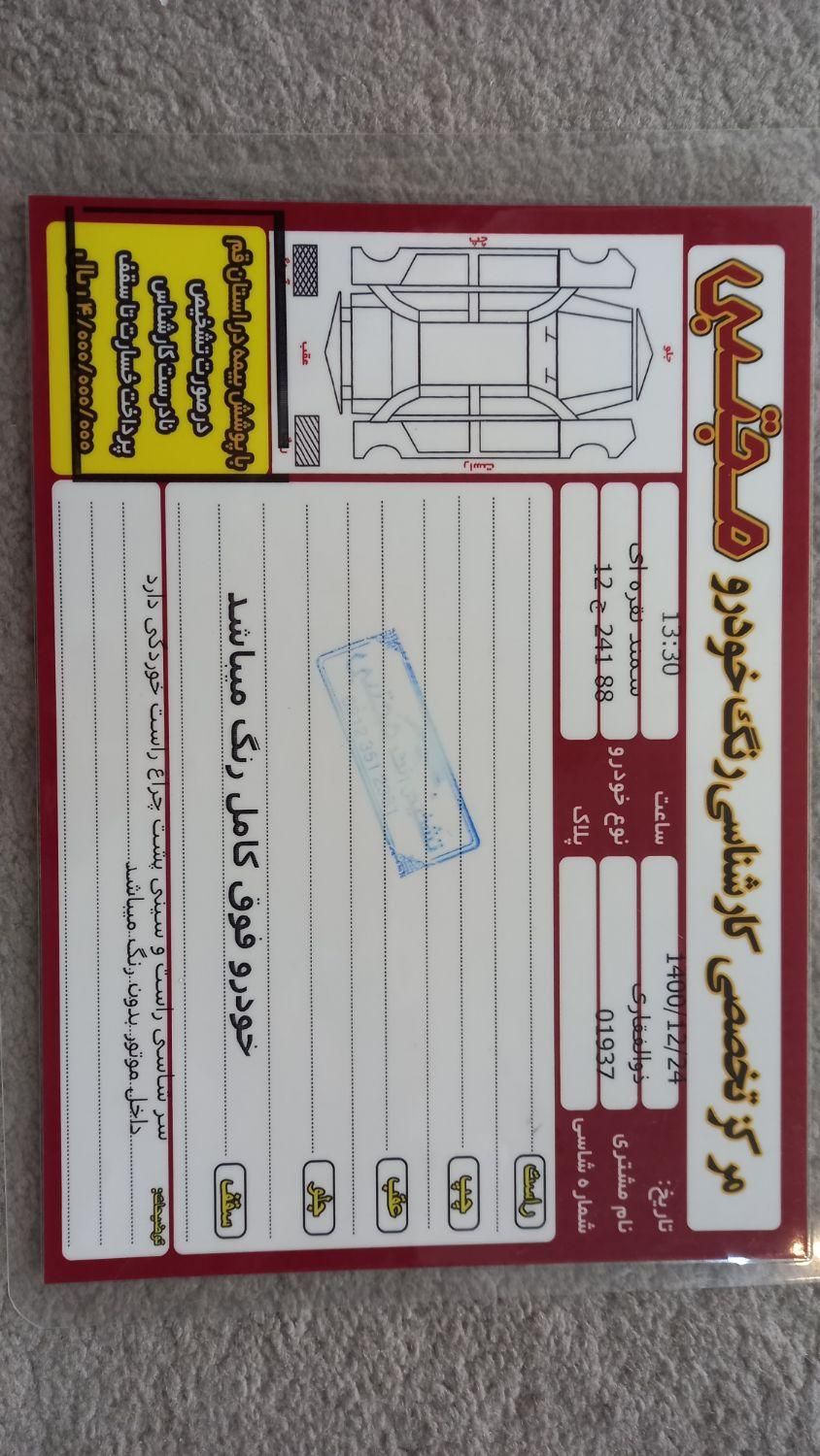 سمند X7 بنزینی - 1383
