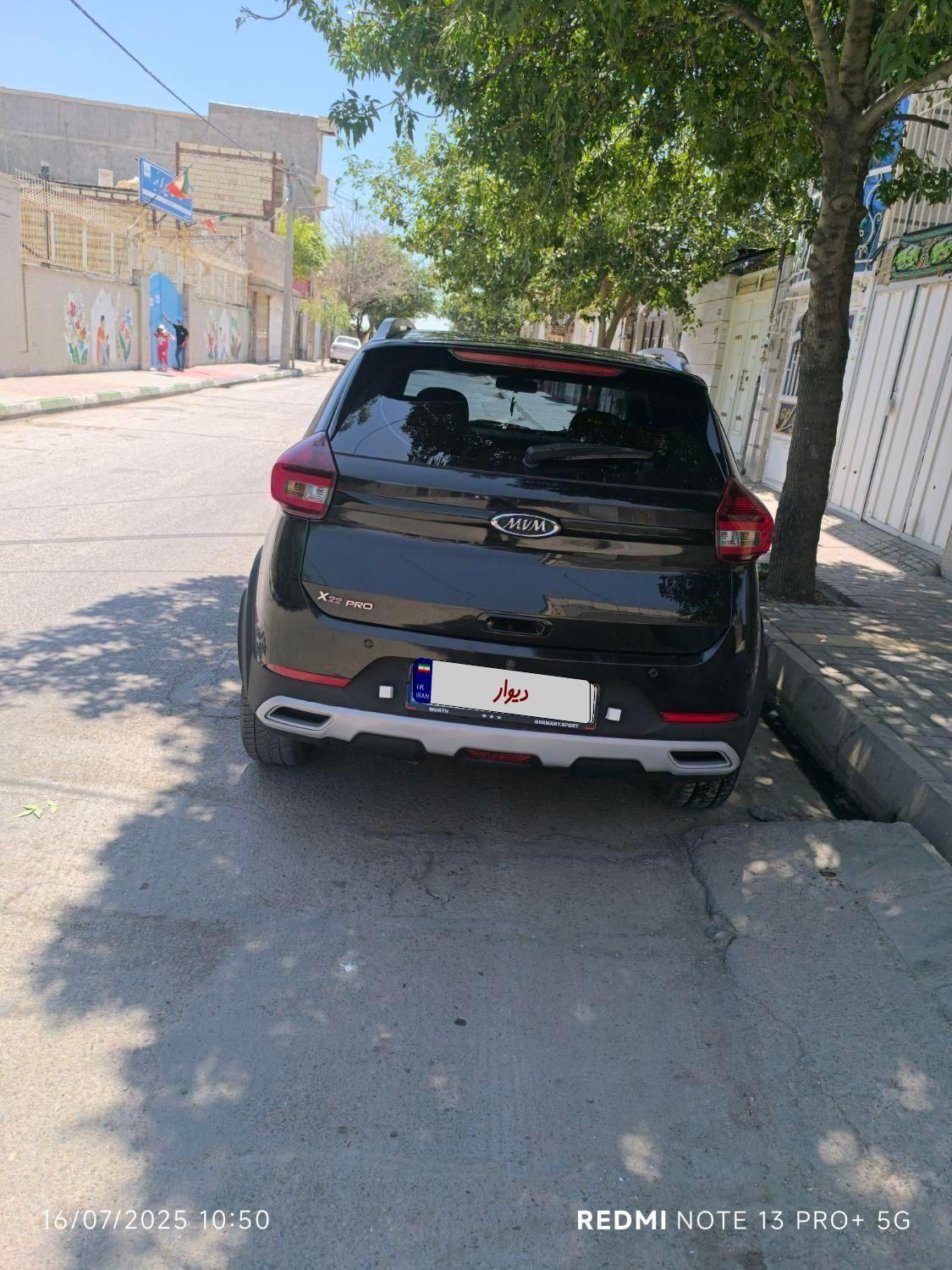 ام وی ام X22 پرو اتوماتیک اکسلنت - 1402